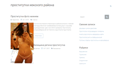 Desktop Screenshot of mcngirls.ru